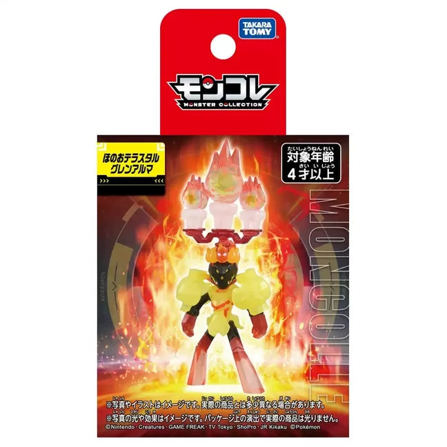 Original Trending SQUISHY STORE pokemon action figures