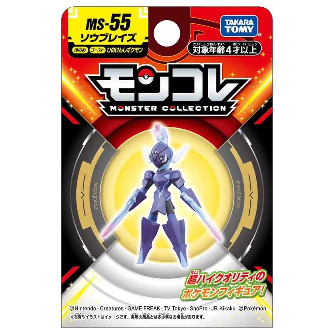 New Original SQUISHY STORE POKEMON TOYS