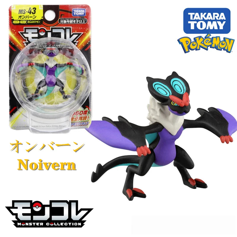 original SQUISHY STORE pokemon action figures
