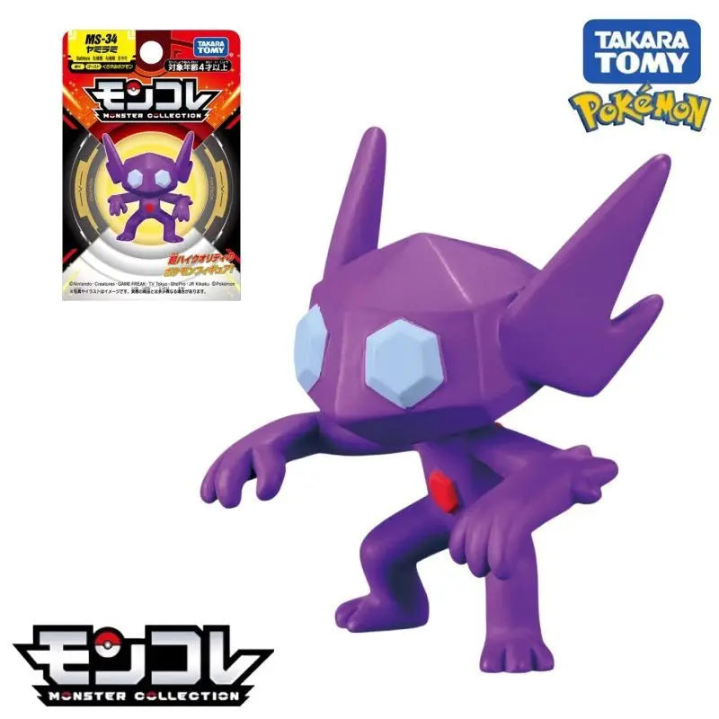 Original SQUISHY STORE pokemon action figure