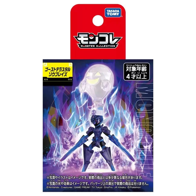 Original Trending SQUISHY STORE pokemon action figures