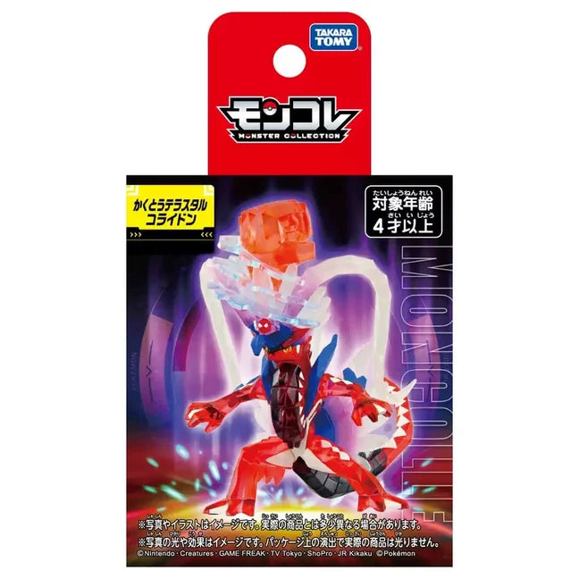 Original Trending SQUISHY STORE pokemon action figures